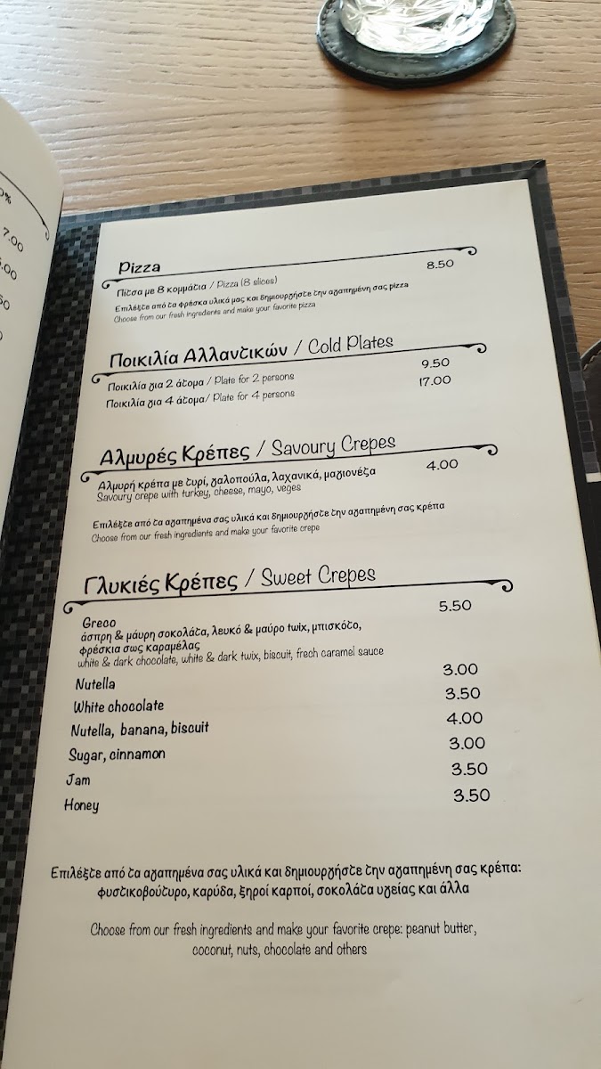 Menu Greco Cafe-3