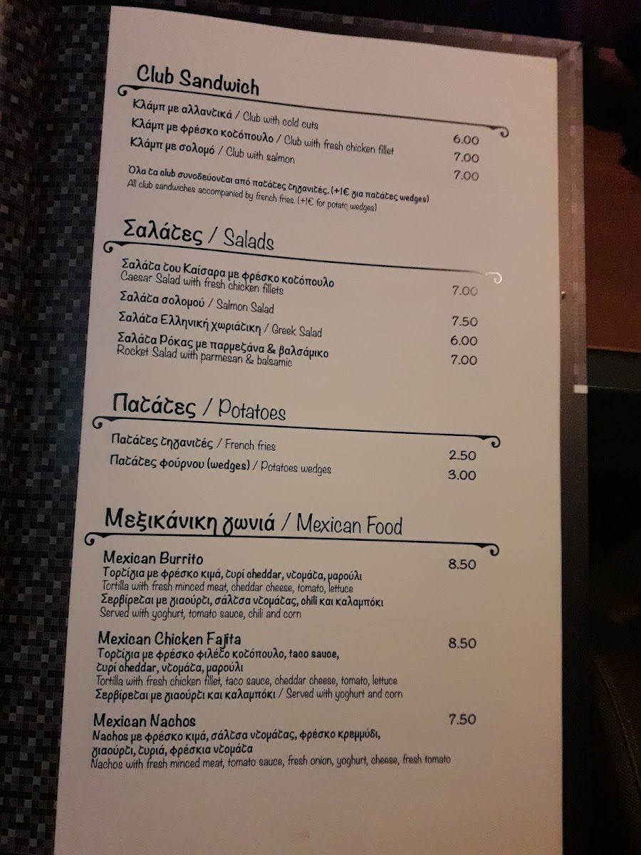 Menu Greco Cafe-4